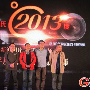 新浪启动图片创作基金 最高3万元扶持摄影师